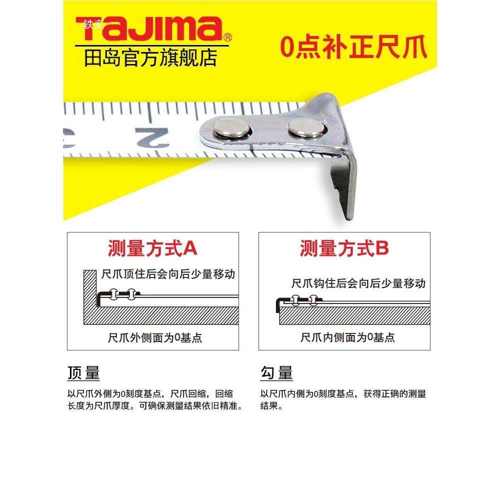 多功657能卷尺迷你小卷3尺子米钢便捷铝合金尺带精式美