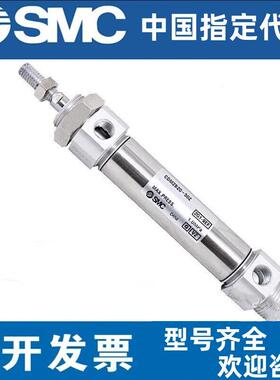 SMC不锈钢气缸CDM2B20/25/32/40-25/50/75/100/125/150/200/300Z