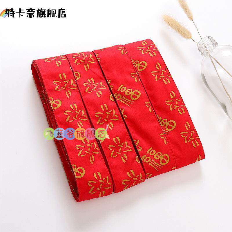 大红色系带红布绳带捆带布带红绳子红带子宝宝婴儿包被绳新生布条