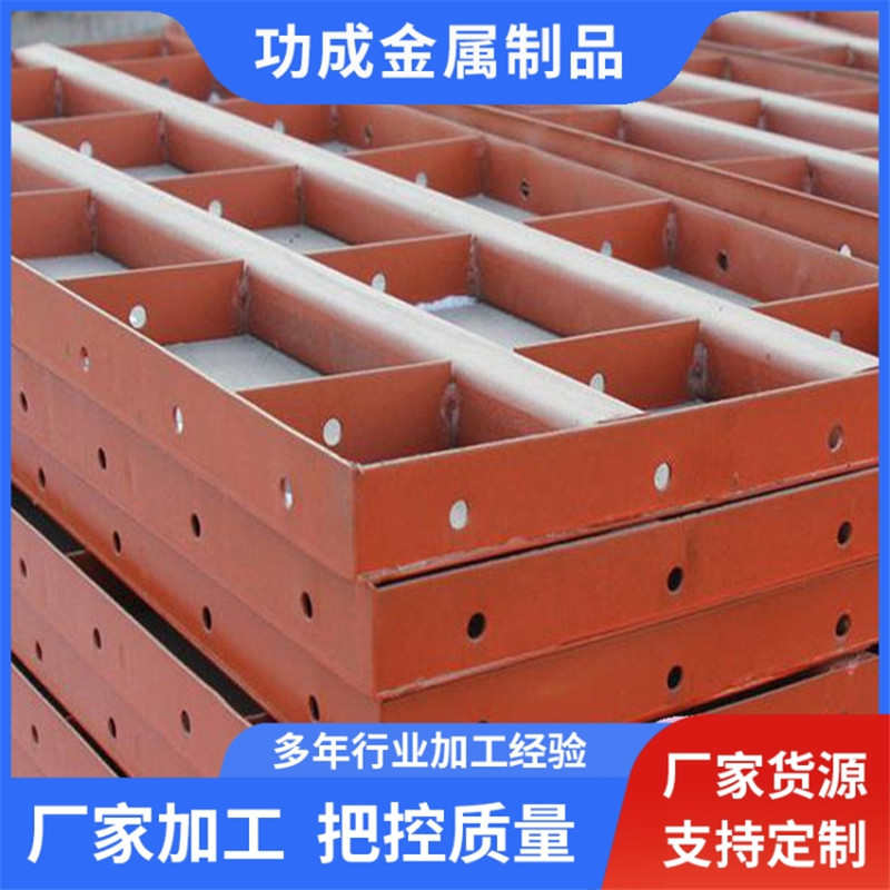 批发平面钢模板生产厂家挡墙水沟组合建筑模板涵洞桥梁异型模板