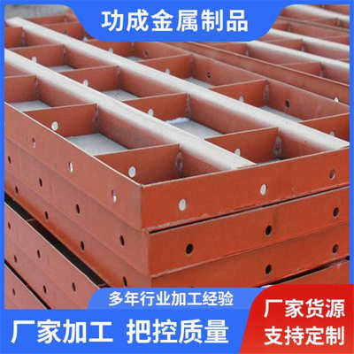 批发平面钢模板生产厂家挡墙水沟组合建筑模板涵洞桥梁异型模板