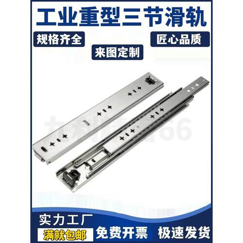 重型工业滑块Idb21/-300/350/400/450/500/550/600/650替代易达