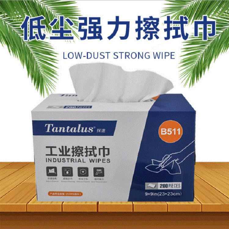 探途B511工业无尘擦拭纸无尘车间实验室吸油吸水9*9工业擦镜纸