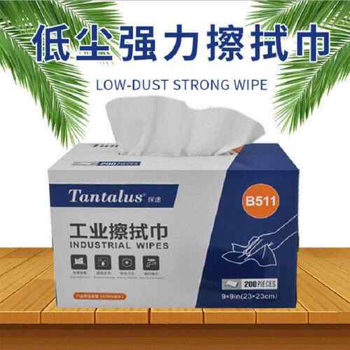 探途B511工业无尘擦拭纸无尘车间实验室吸油吸水9*9工业擦镜纸