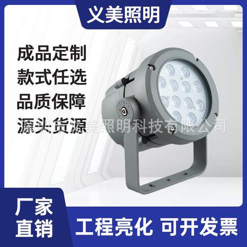 LED户外防水投光灯圆形投射灯照树灯腰鼓灯树桩灯景观插地灯庭院