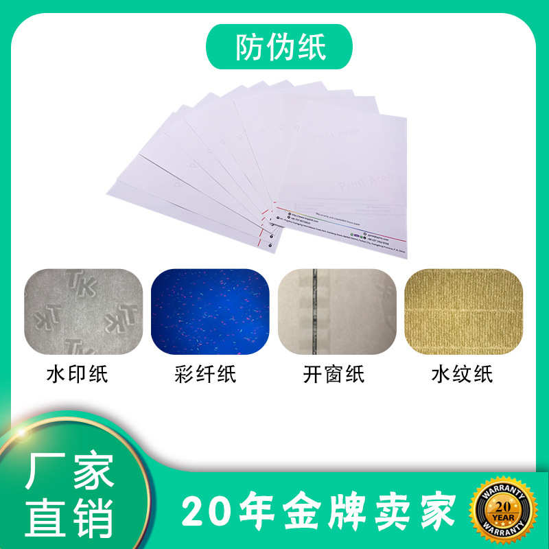 UV胶印荧光隐形特种油墨潘通色卡专色802C荧光绿印刷耗材直销