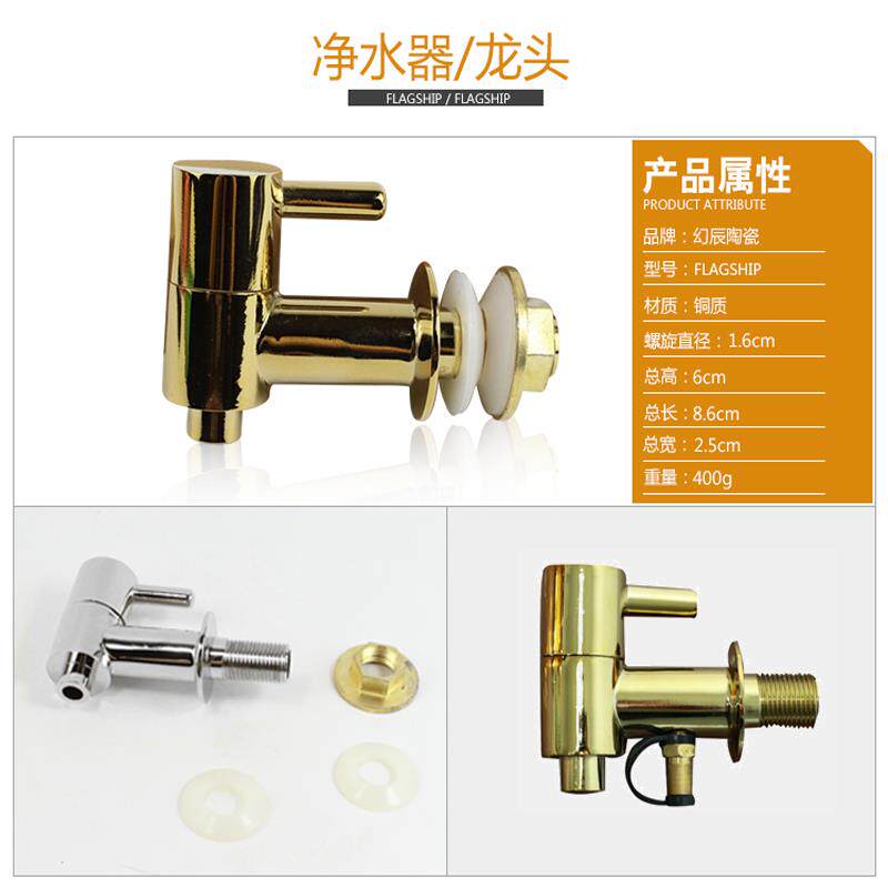 陶瓷净水器储水罐铜水龙头陶瓷储水缸净水器专用配件铜材质水龙头