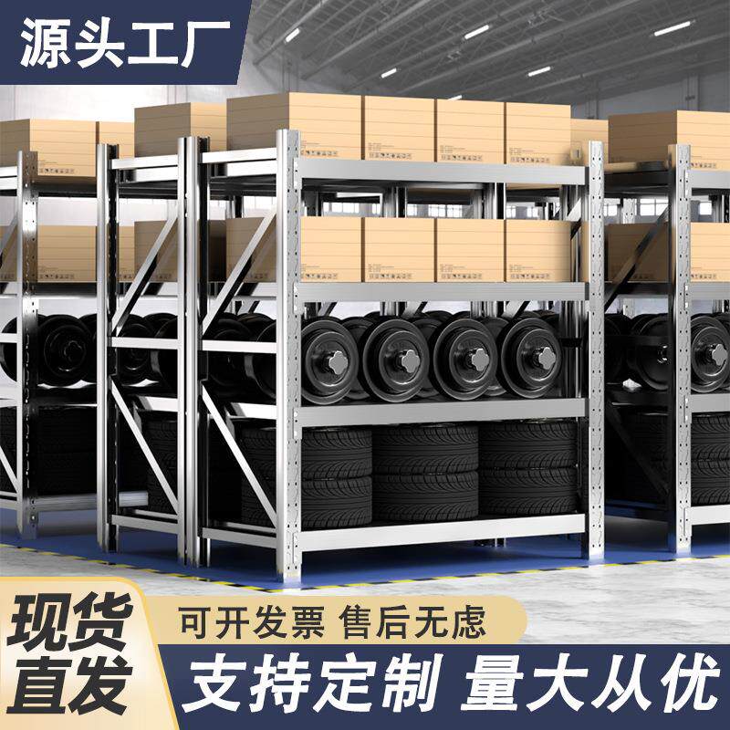 货架仓储置物展示架重型不锈钢货架商用多层架子货架可调节40-50