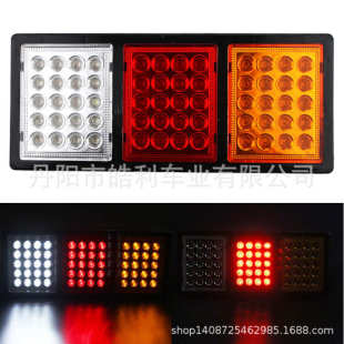 新款 006 60LED卡车后尾灯12v 24v货车通用尾灯塑料高亮车灯尾灯A