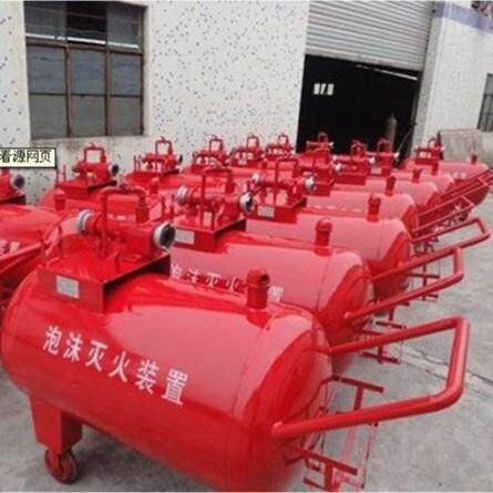 PY8/200,300,500移动式泡沫比例混合装置