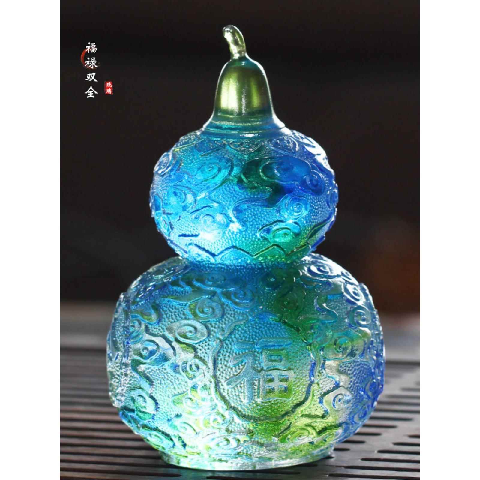 琉璃葫芦福禄双全风水摆件居家玄关办公摆放乔迁搬家祝寿中式送礼
