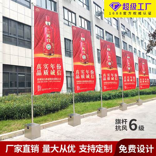 户外防风防晃不锈钢旗杆5米加厚伸缩旗杆广告旗杆注水注沙旗杆