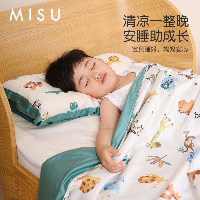 卡通天丝枕套儿童枕冰枕套丝乳胶枕MS204901头套夏季芯可爱学生巾