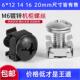 包邮 螺杆 螺母十字螺钉图腾机箱交换机配线架螺帽 M6机柜螺丝卡式