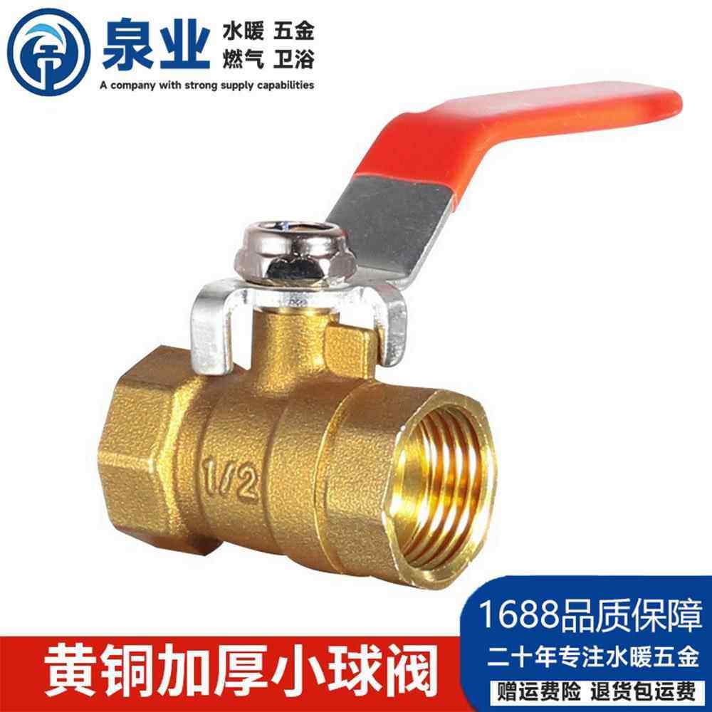 加厚煮面桶蒸煮炉高温放水阀门汤面炉排水开关商用烫粥桶专用龙头