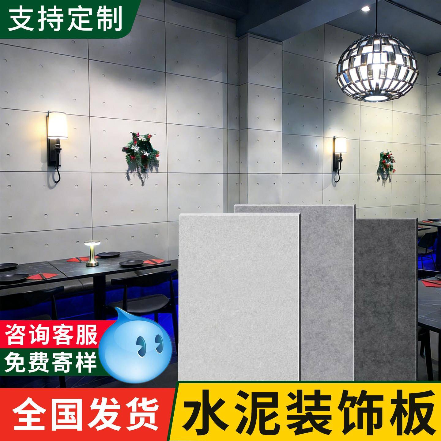 水泥板装饰板饰面板清水混凝土板美岩爱特板水泥纤维板雕刻拉槽板