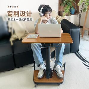 实木升降折叠电脑桌学生可移动学习桌可收纳书桌工作台家用办公桌