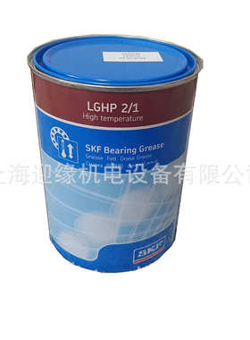 现货供应斯凯孚SKF润滑脂LGHP2/1 轴承黄油LGMT3