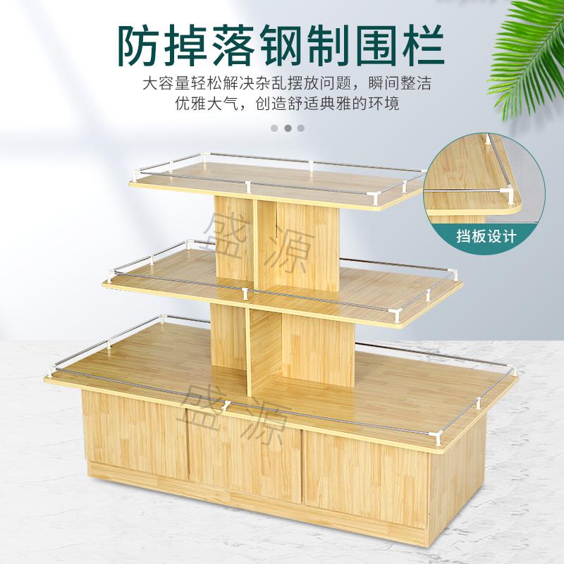 货架货柜流水圆形展示柜超市堆展示台化妆品台头促销台茶叶店中岛
