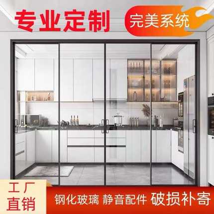 定制推拉门阳台客厅厨房隔断门三联动钢化玻璃铝合金极窄边框移门