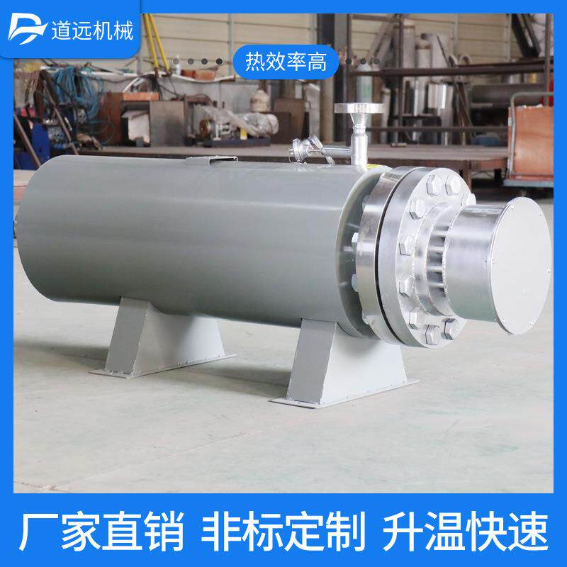 制定高压管道电加热器压力容器筒体空气加热液体加热循环加热保温