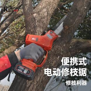 电链锯单手锯家用小型伐木锯户外锂电锯8寸5.2Ah双电 凯姿充电式