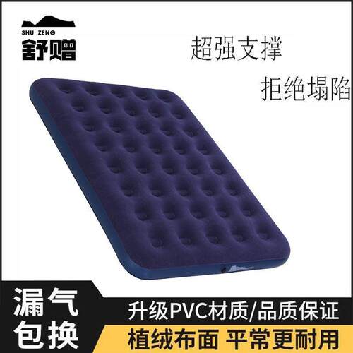 充气床垫单人充气全自动充气垫床双人家用加厚懒人露营便携午休床