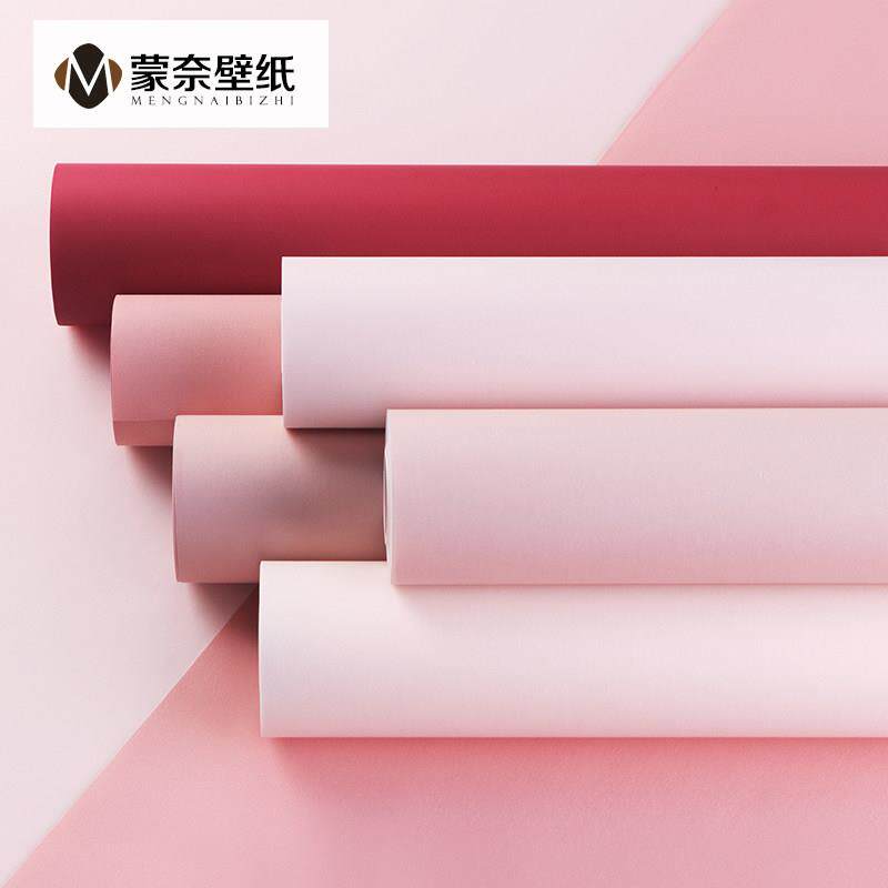 淡粉脏粉色壁纸粉红色无纺布纯色公主粉浅粉儿童房墙纸非自粘卧室