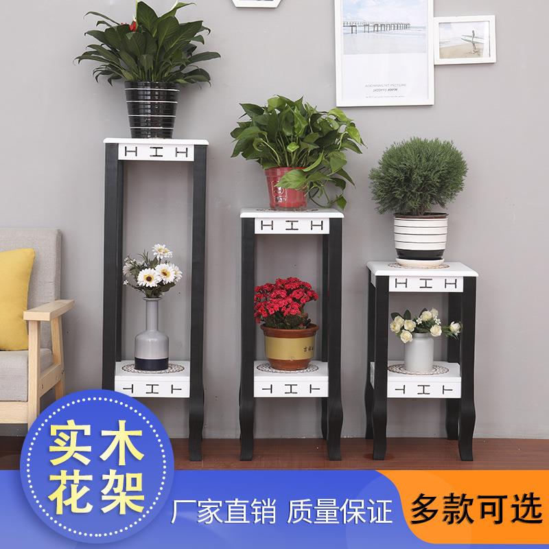 中式木质花架室内外植物落地架简易实木置物架子绿萝盆栽木质支架