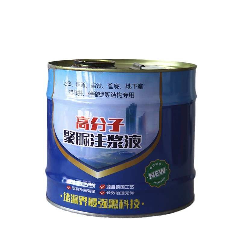 高分子聚脲注浆液地铁隧道裂缝修补材料灌浆料耐高温弹性防水涂料