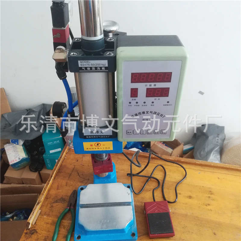 气动冲床 气动压力机63 小型机床 BPD-63-200KG行程75 可调50