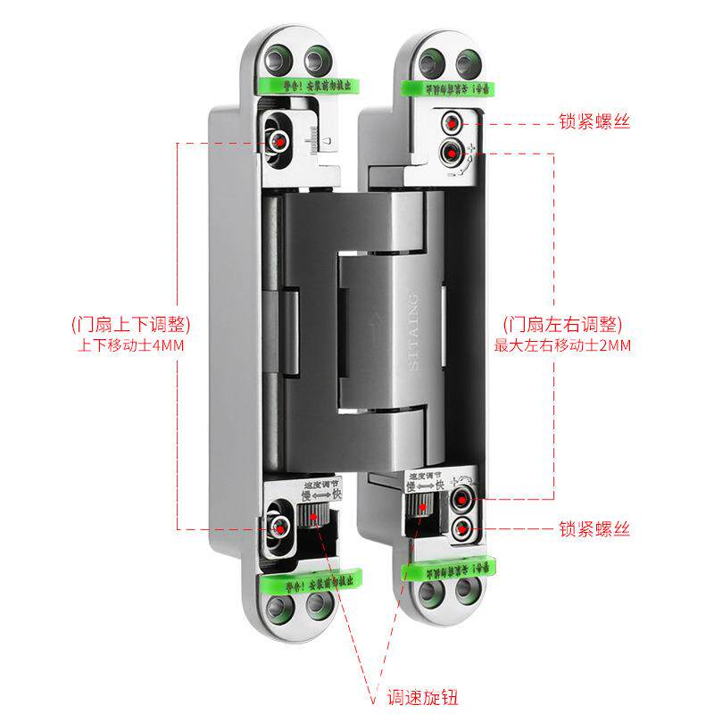 液压三维缓冲隐藏式合页定位隐形液压可调节暗藏无尾液压缓冲关门