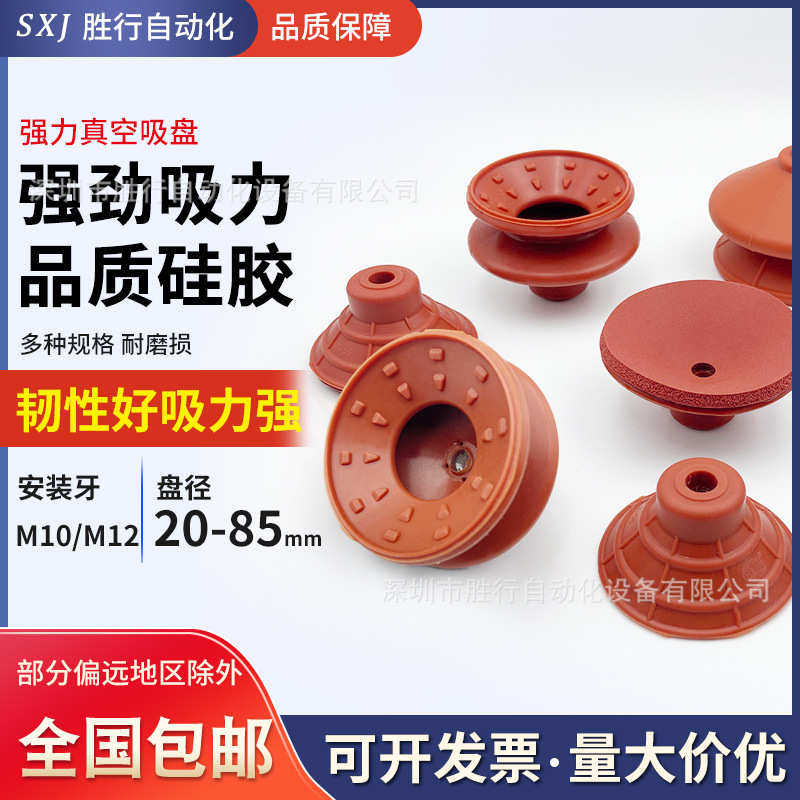 注塑机机械手配件真空强力吸盘海绵吸盘单双层盘面T/G强力吸气动,五金/工具,玻璃吸盘,淘宝优惠券,粉丝福利购,淘宝优惠卷