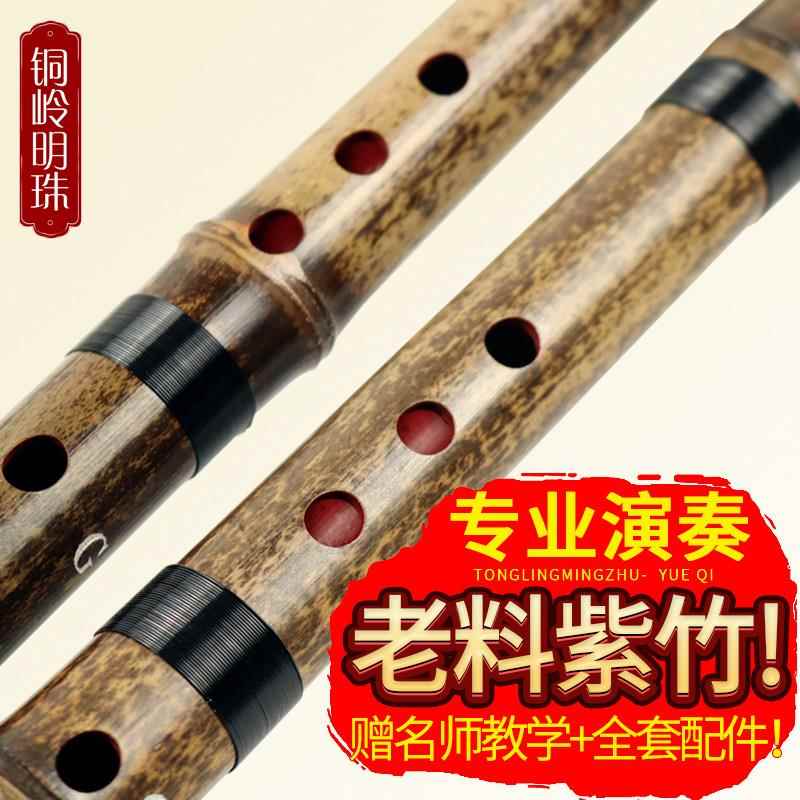 铜岭明珠箫乐器丁自林精制八孔萧专业演奏洞箫G调初学紫竹长箫