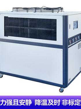 厂家跨境0.5p-20p工业冰水机注塑模具降温冷冻机水循环制冷水机机