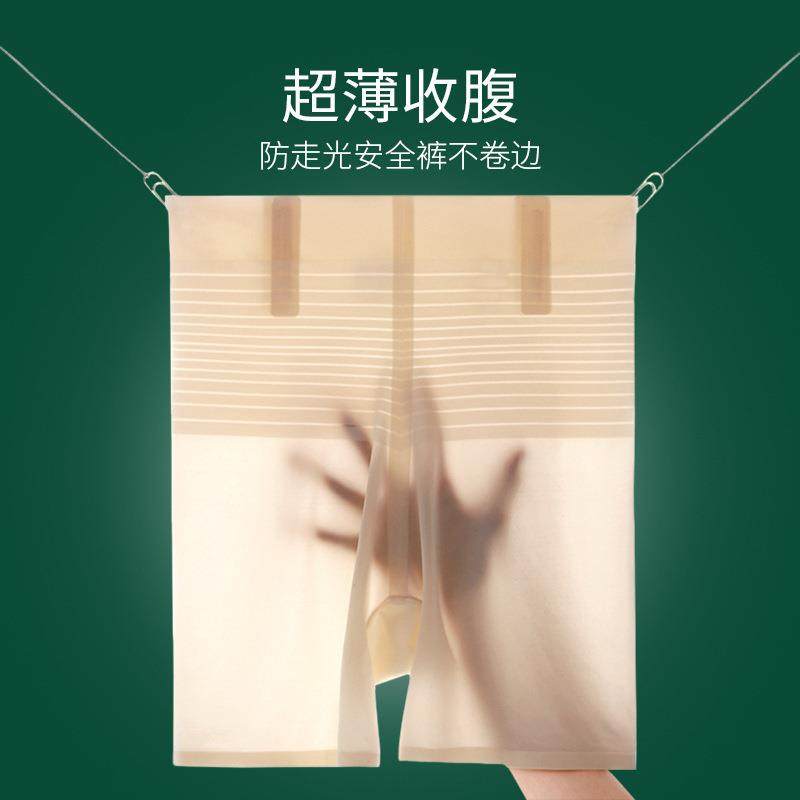 bottoming pants photos Seamless boxer women anti-exposure