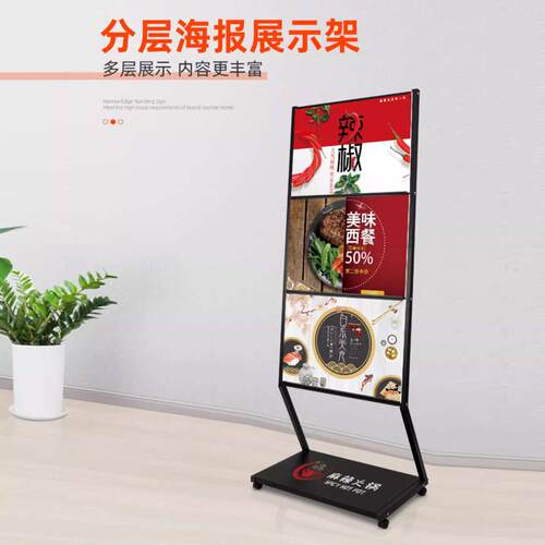 广告牌展示饭店宣传菜单立式菜谱架立海报移动牌牌落地式店门口架