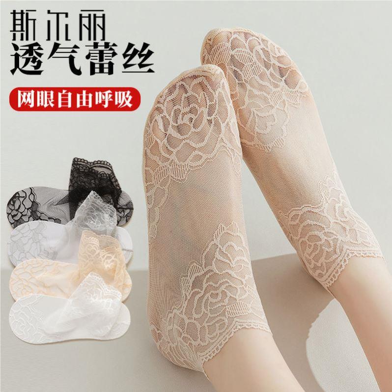 斯尔丽蕾丝子女花边中筒袜春夏n棉底ZHKis潮色黑夏季薄款隐形袜船
