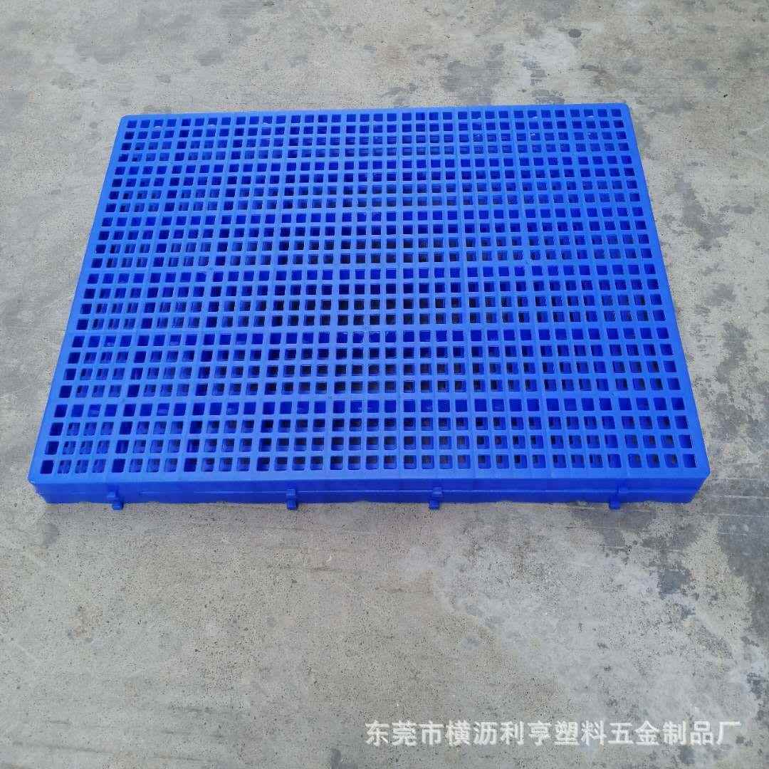 塑料防仓库地仓储轻小货型架物托盘底座托卡板货地脚板仓潮板
