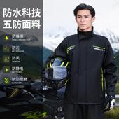 全身防雨外卖手 成310人外穿分体骑暴款 摩托车雨衣套装 骑长行男款
