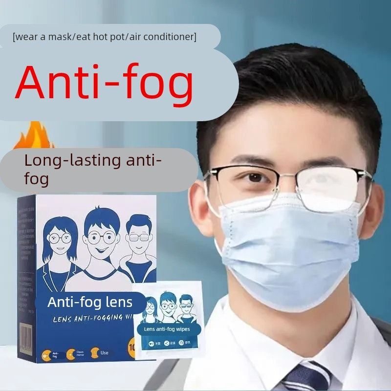 【300片眼镜湿巾】防起雾清洁眼镜布镜片擦拭纸一次性擦眼镜湿巾