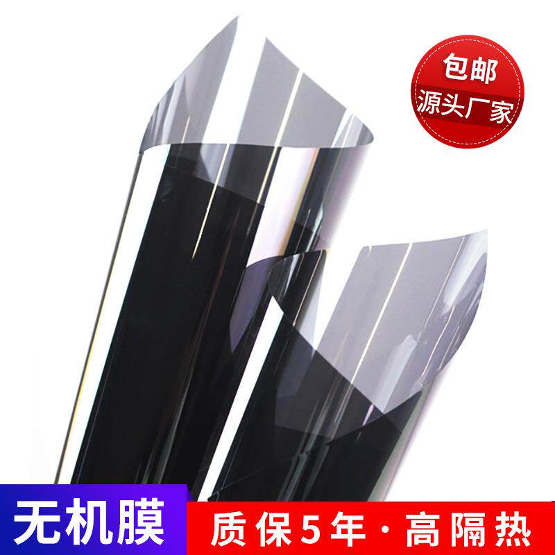 汽车膜车膜后视镜龙太阳膜防雨玻璃防爆膜窗户遮阳防晒贴纸隔热膜