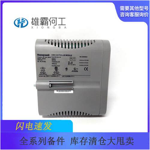 8C-PCNT01通讯卡件/端子/输入输出端子板