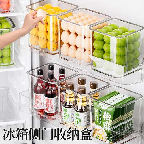 Refrigerator Side Door Organizer Box, Kitchen Storage Contai