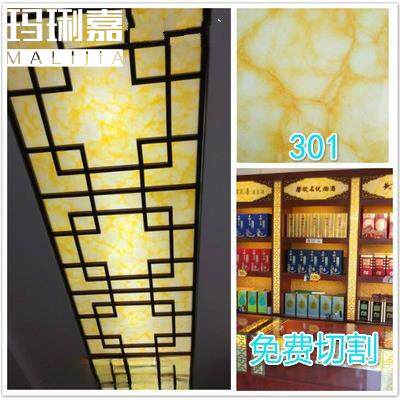 金诺透光石透光板云石板亚克力灯柱灯箱片吊顶背景墙云石片免切割