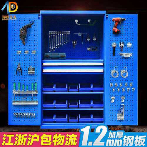 诺柜顿五金重型安全工柜双开具门加厚物抽屉式工具639柜铁皮储柜