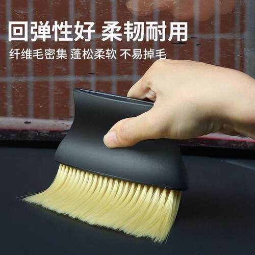 Car Interior Cleaning Tools: Air Conditioner Vent Cleaning B