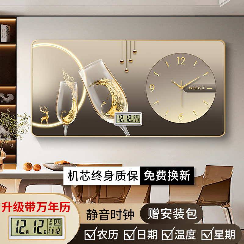 餐厅装饰画挂钟饭堂饭厅厨房壁画晶瓷画带钟表现代简约大气挂画钟