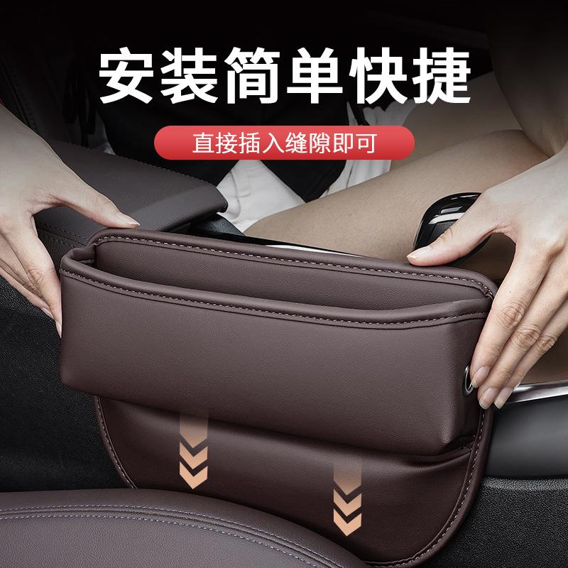 汽车座椅夹缝隙储物盒多功能收纳袋车内用品装饰车载置物盒摆件