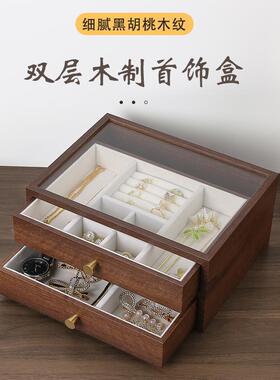 新款木制首发饰收纳盒多层耳钉戒盒饰指项链手镯手表簪饰品珠宝品